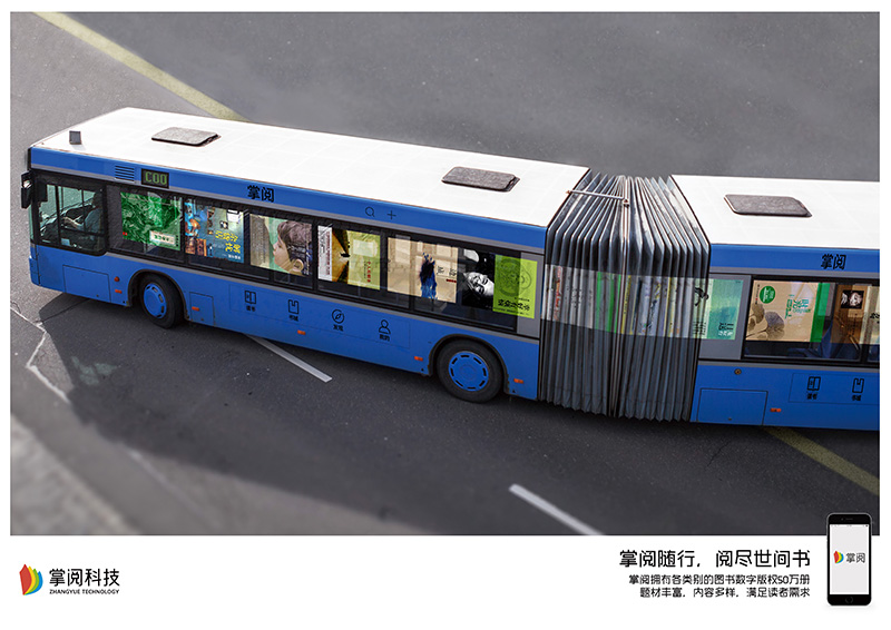 掌阅APP品牌形象广告设计