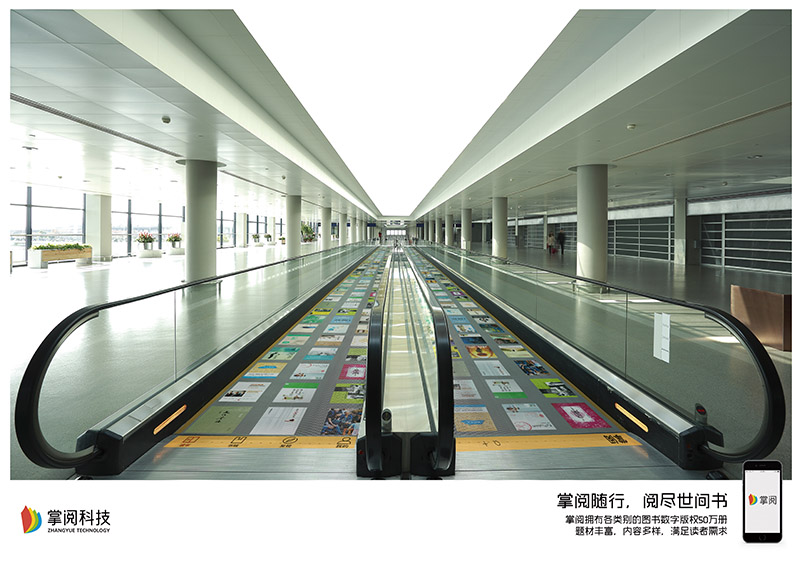 掌阅APP品牌形象广告设计