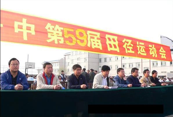 承德平泉一中运动会