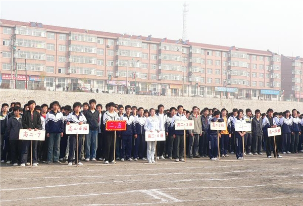 承德平泉一中运动会