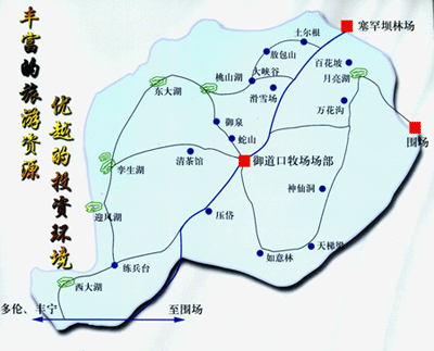               地址:河北省承德市围图片